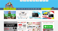 Desktop Screenshot of linshibi.com